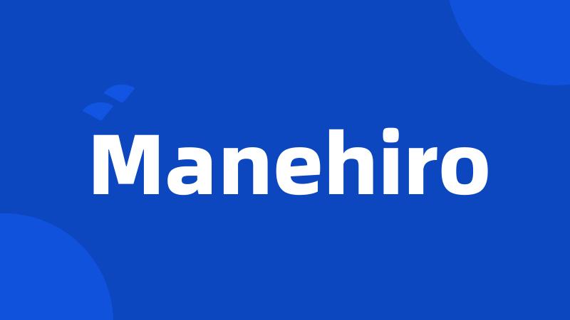 Manehiro