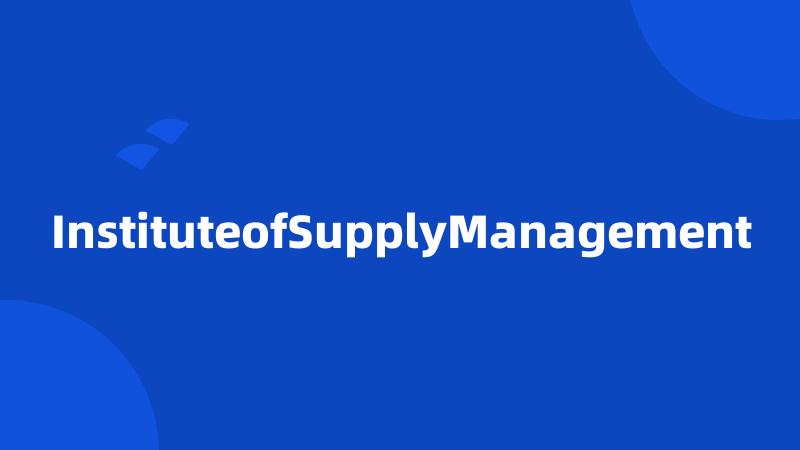 InstituteofSupplyManagement