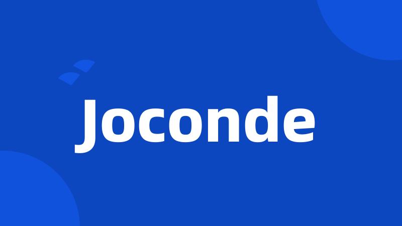 Joconde