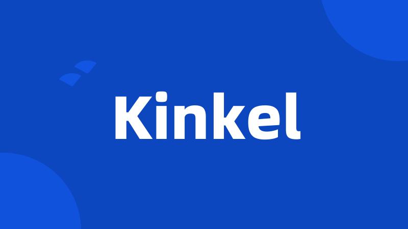 Kinkel