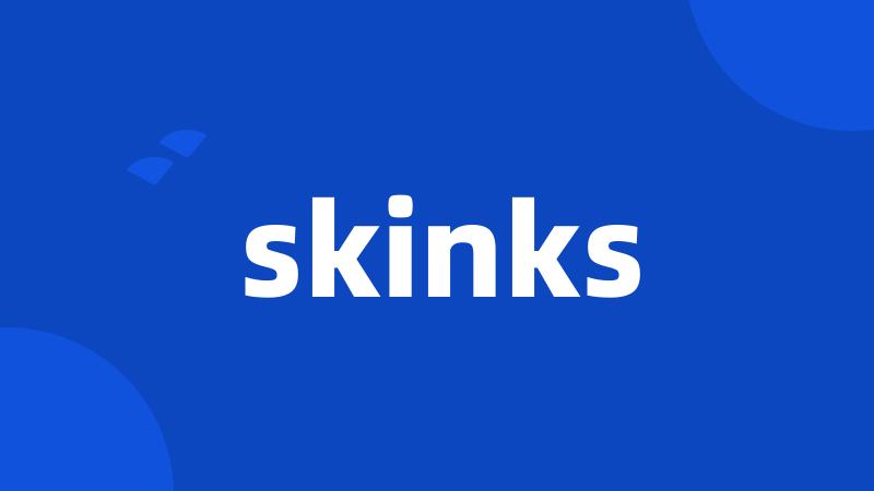 skinks