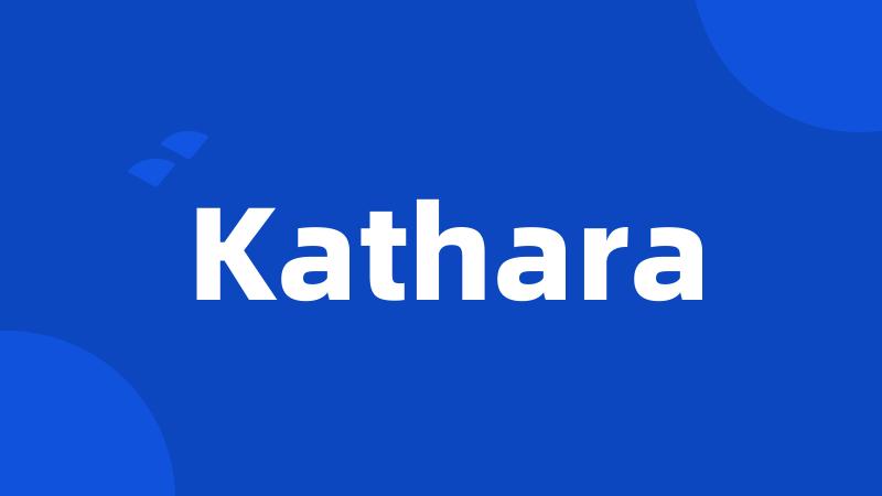 Kathara