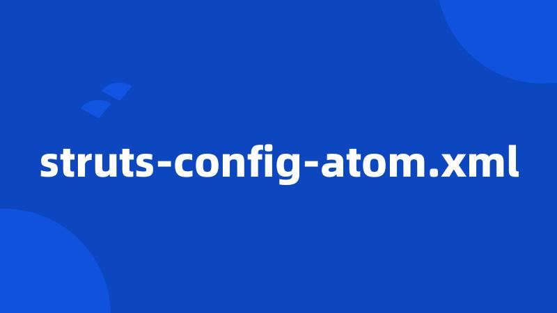 struts-config-atom.xml