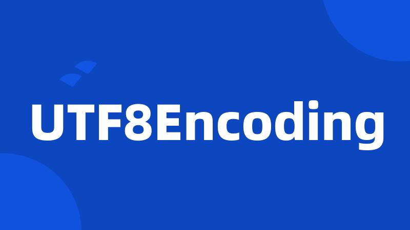 UTF8Encoding