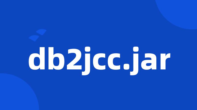 db2jcc.jar