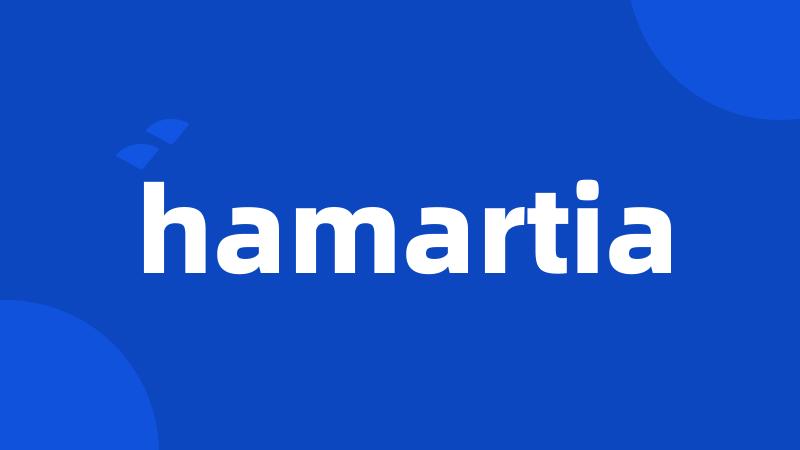 hamartia