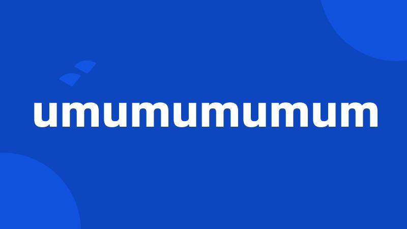 umumumumum