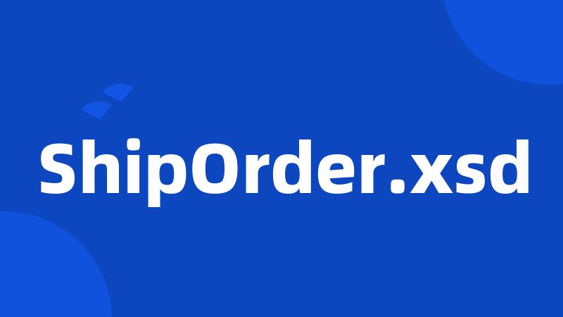 ShipOrder.xsd