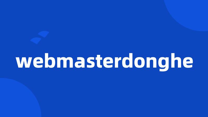 webmasterdonghe