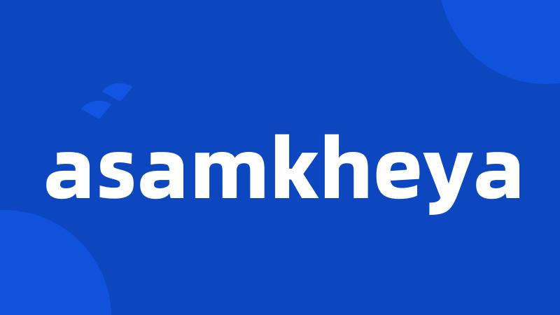 asamkheya