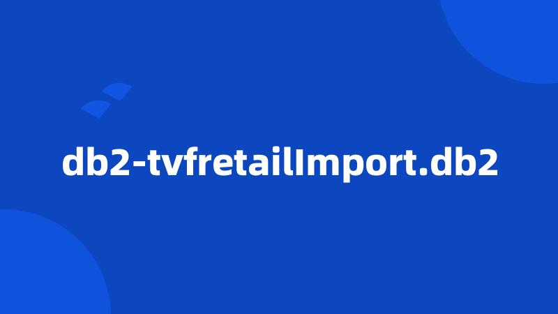 db2-tvfretailImport.db2