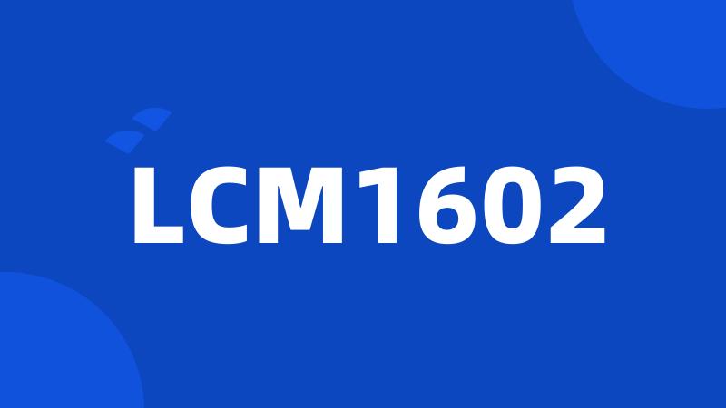 LCM1602