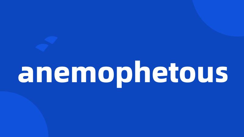 anemophetous