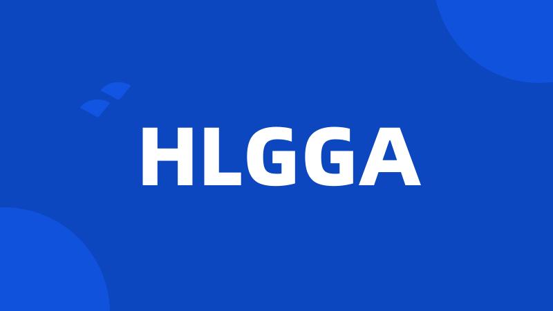 HLGGA