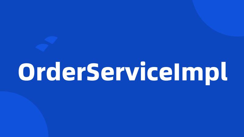 OrderServiceImpl