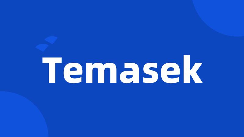 Temasek