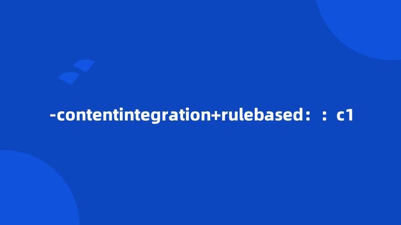 -contentintegration+rulebased：：c1