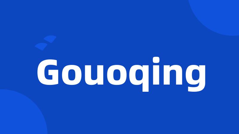 Gouoqing