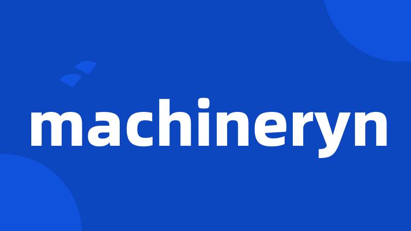 machineryn