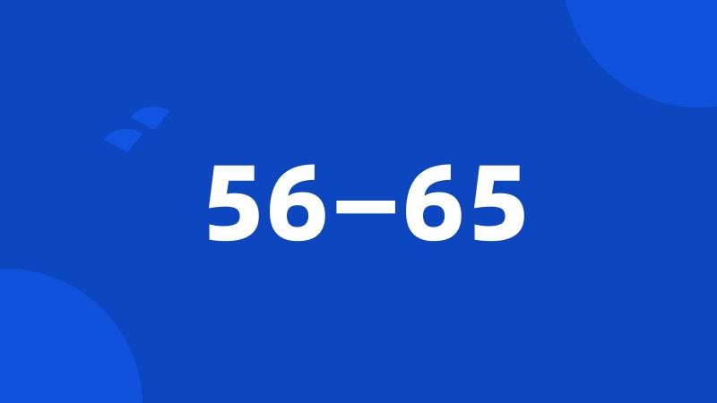 56—65