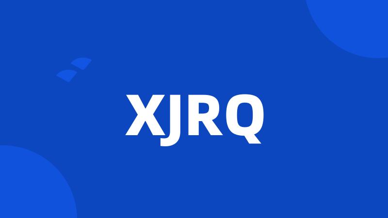 XJRQ