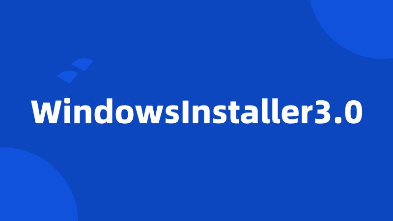 WindowsInstaller3.0