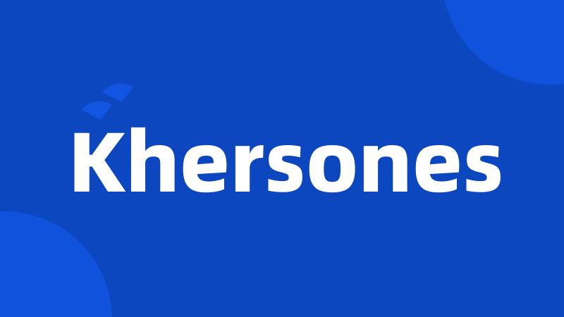 Khersones