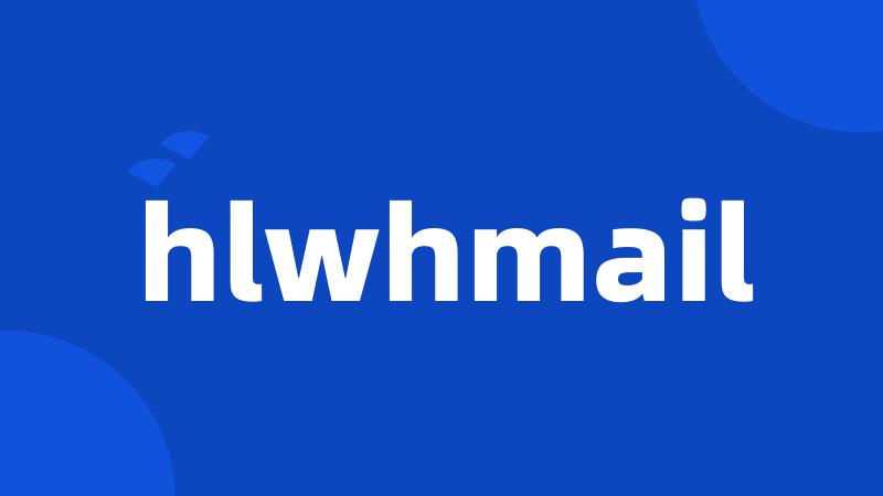 hlwhmail