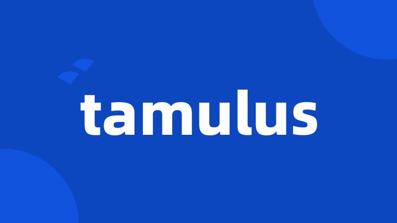 tamulus