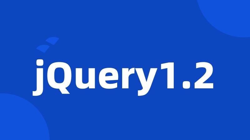 jQuery1.2