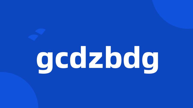 gcdzbdg