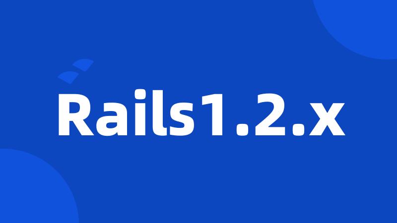 Rails1.2.x