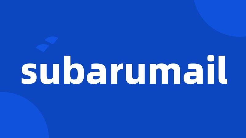 subarumail