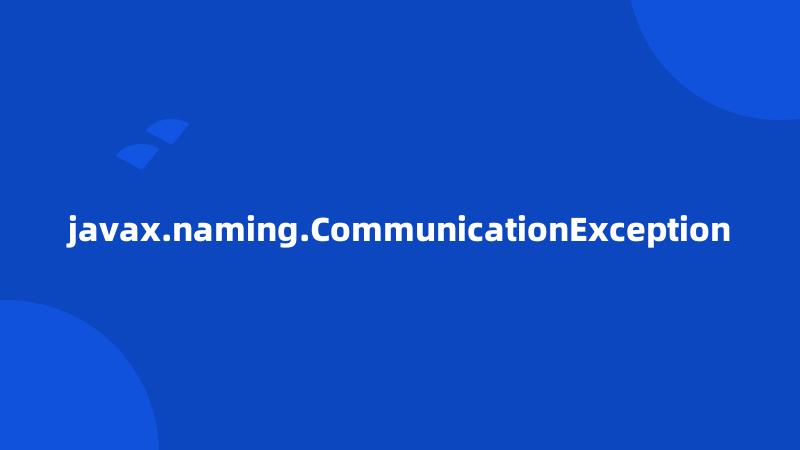 javax.naming.CommunicationException