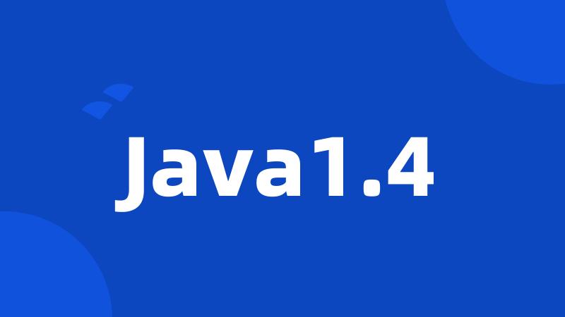 Java1.4