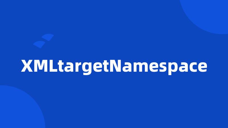 XMLtargetNamespace