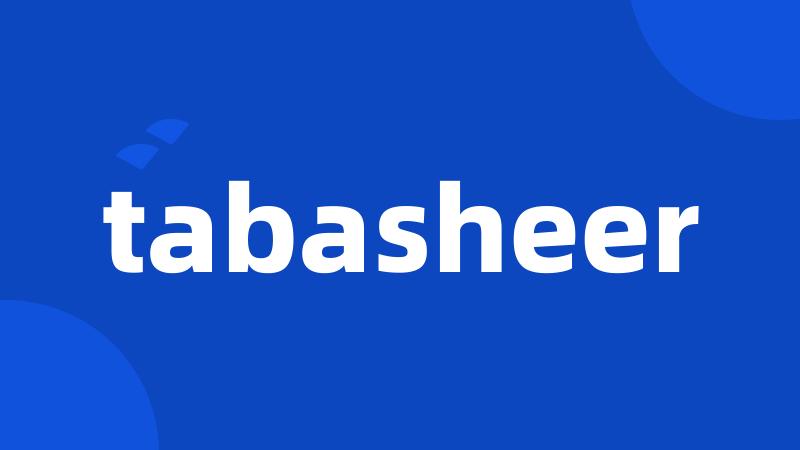 tabasheer