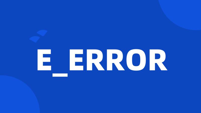 E_ERROR