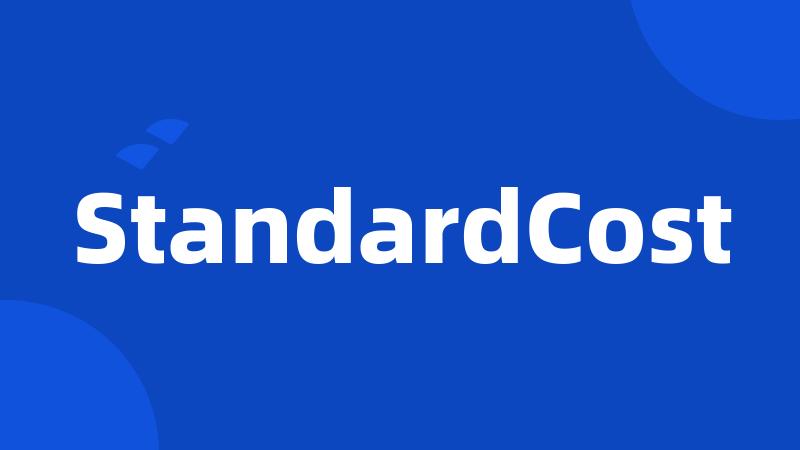 StandardCost