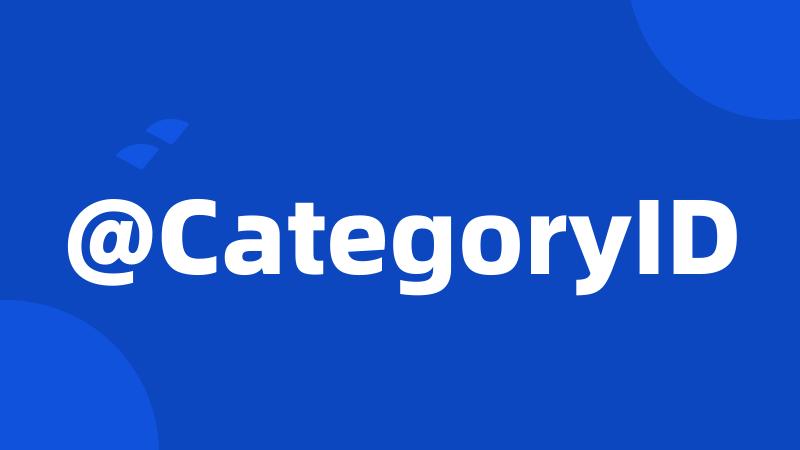 @CategoryID