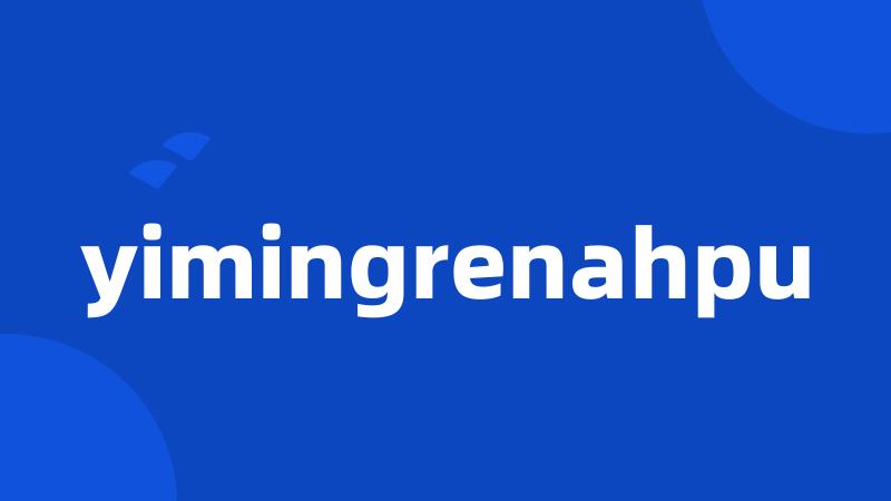 yimingrenahpu