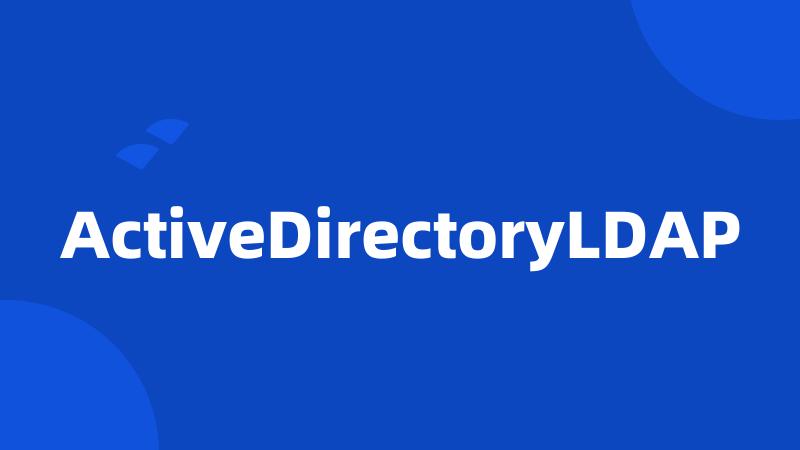 ActiveDirectoryLDAP