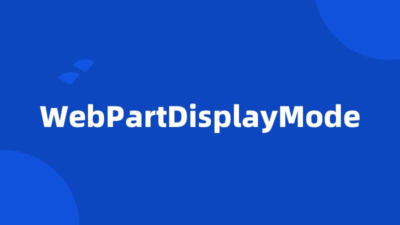 WebPartDisplayMode