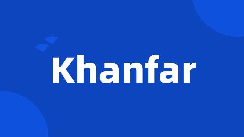 Khanfar