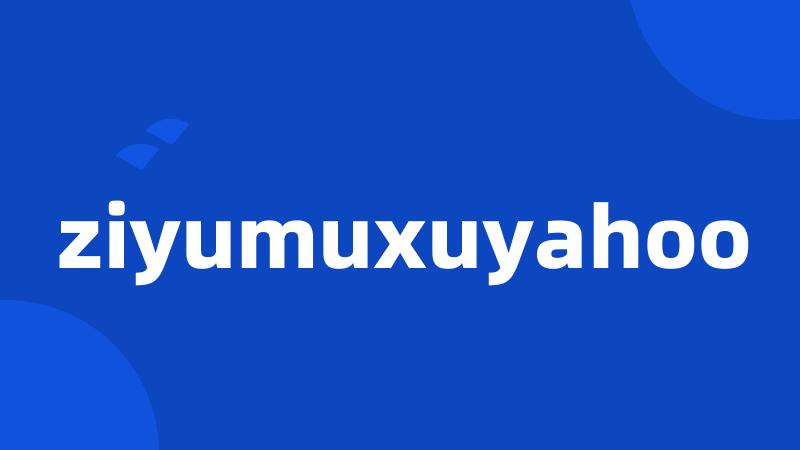 ziyumuxuyahoo