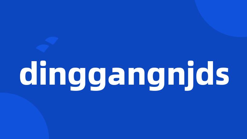 dinggangnjds