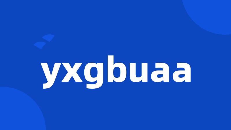 yxgbuaa