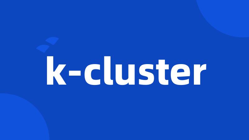 k-cluster