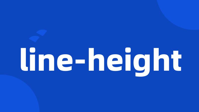 line-height