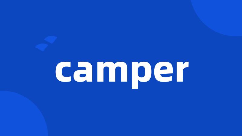 camper